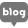 블로그