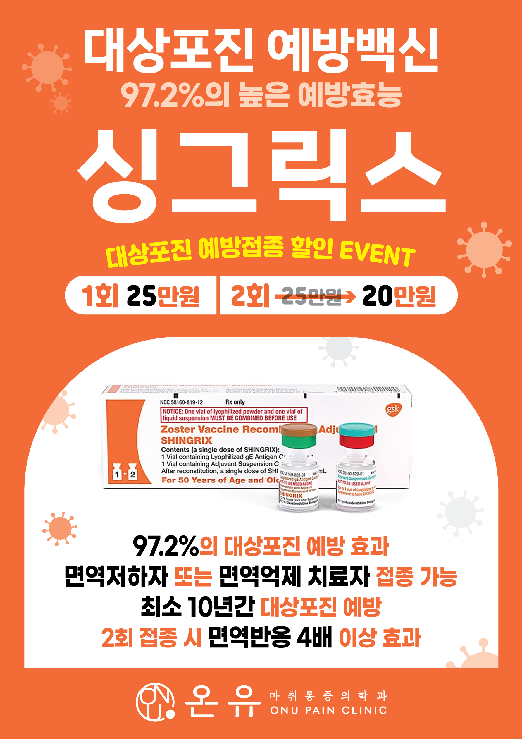 [온유 이벤트] TEST 3