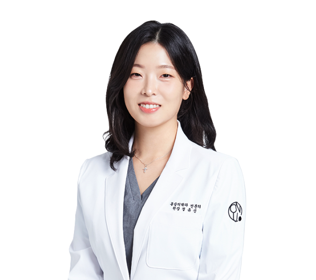 정유진 원장 | 마취통증의학과 전문의