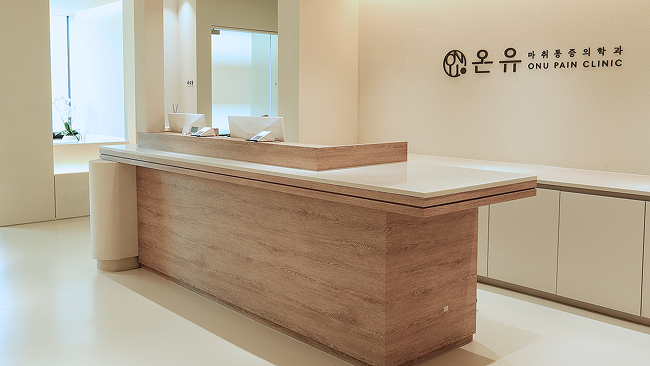 온유 시설 둘러보기